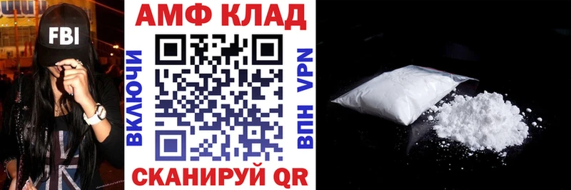 Amphetamine Premium Петушки