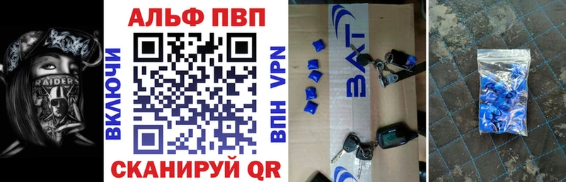 А ПВП мука Петушки