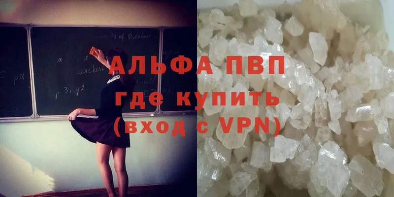 A PVP Crystall  darknet Telegram  Петушки  как найти   OMG ссылка 