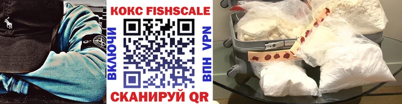 COCAIN Эквадор Петушки