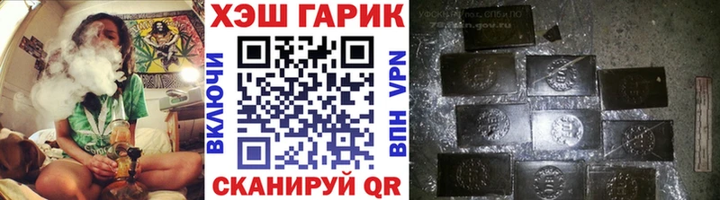 ГАШ ice o lator  купить  сайты  Петушки 