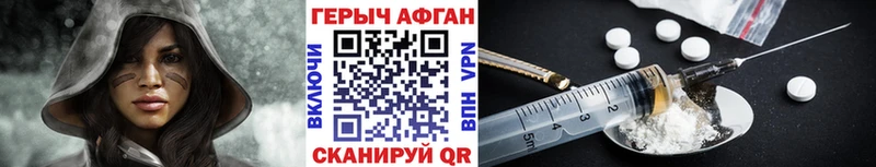 что такое наркотик  Петушки  Героин афганец 