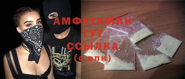 меф VHQ Михайловск