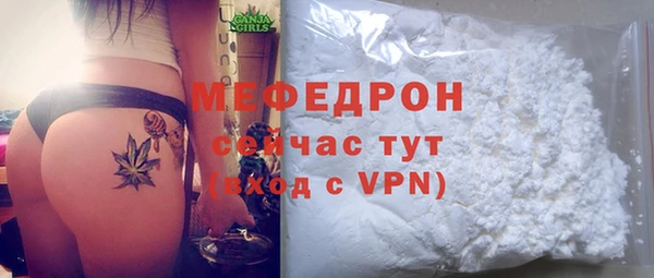 меф VHQ Михайловск