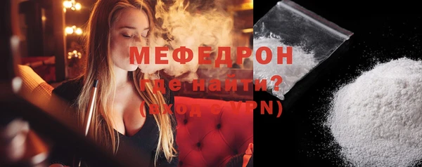 шишки Ленск