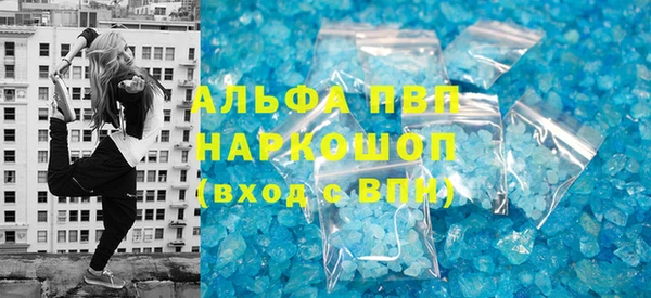 меф VHQ Михайловск