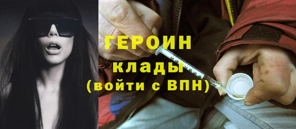 меф VHQ Михайловск