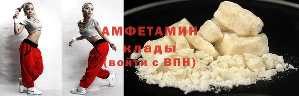 меф VHQ Михайловск