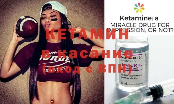 меф VHQ Михайловск