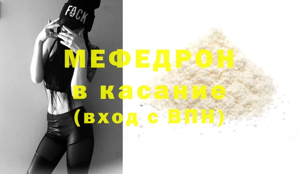 мескалин Ленинск