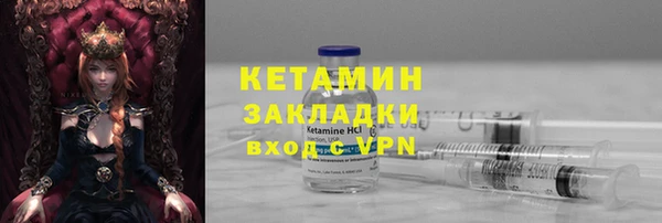 меф VHQ Михайловск