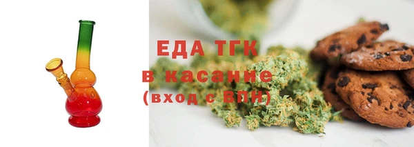 меф VHQ Михайловск