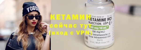 меф VHQ Михайловск