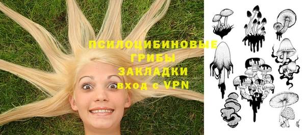 меф VHQ Михайловск