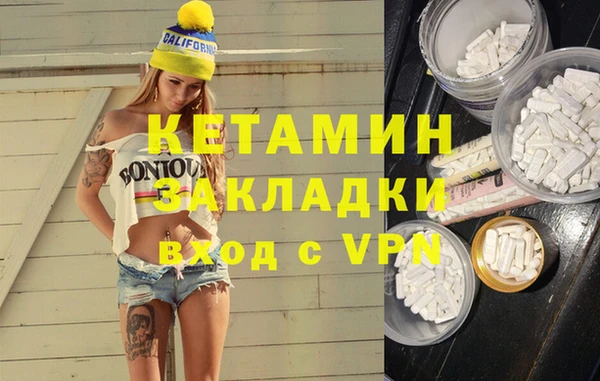 меф VHQ Михайловск