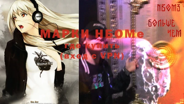 меф VHQ Михайловск