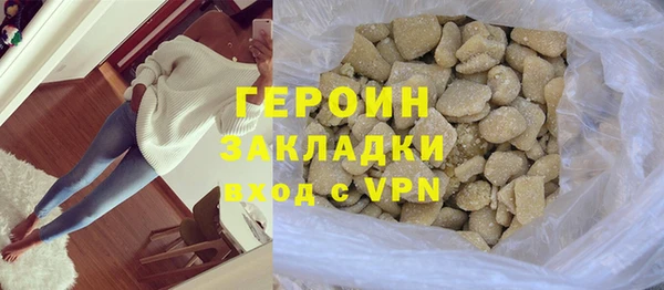 меф VHQ Михайловск