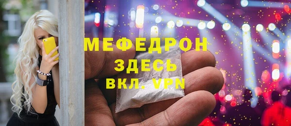 меф VHQ Михайловск