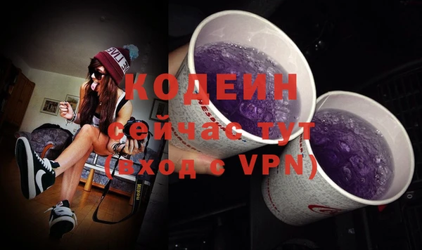 каннабис Михайловка
