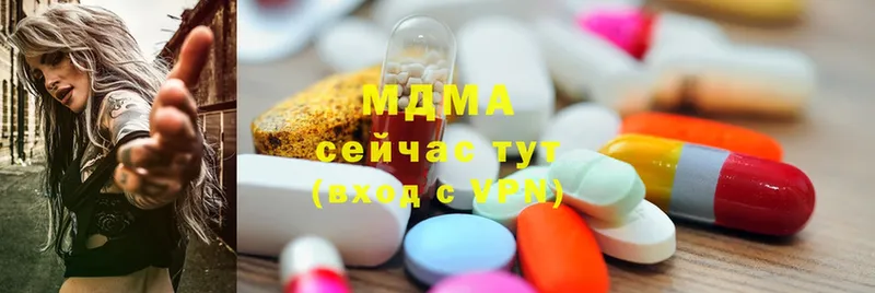 МДМА Molly  ОМГ ОМГ маркетплейс  Петушки 