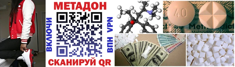 магазин  наркотиков  Петушки  Метадон белоснежный 