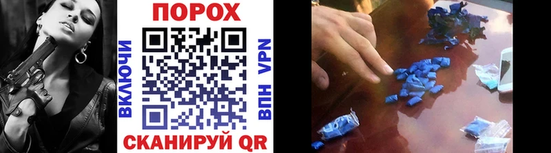 маркетплейс официальный сайт  Петушки  МЕТАМФЕТАМИН мет 