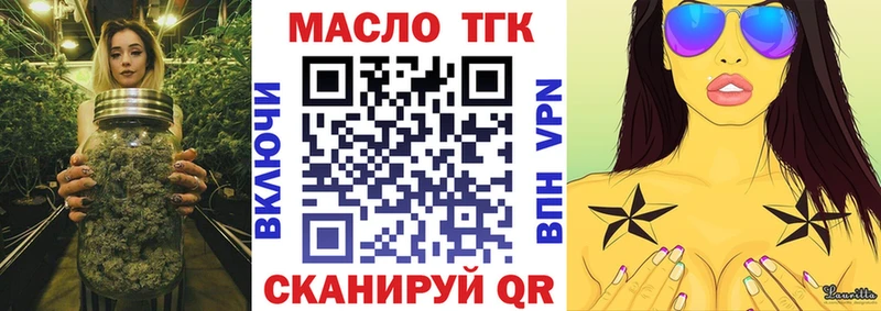 ТГК гашишное масло  Петушки 